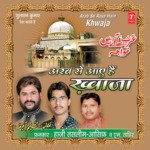 Arab Se Aaye Hain Khwaja - Haji Tasleem Aarif Song Download